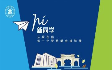 纳新活动总结7篇