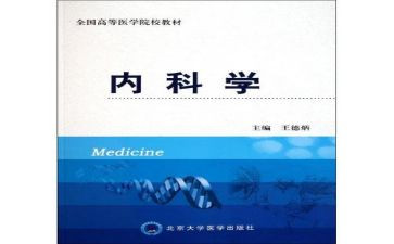内三科工作总结7篇