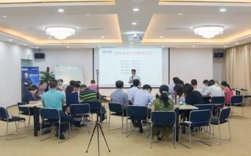 内训会心得体会7篇