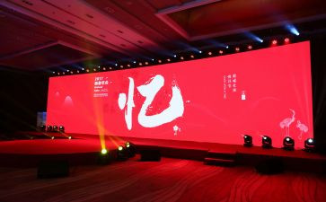 年会活动策划方案年会活动策划方案通用6篇