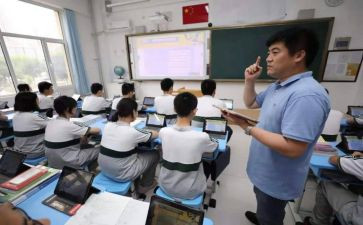 一年级左右教案数学教案5篇