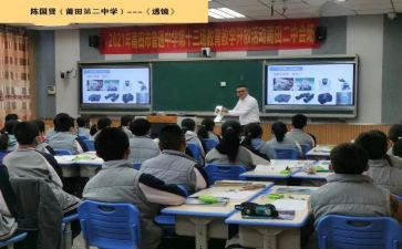 四年级学生班会演讲稿7篇