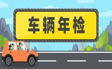 2024年幼儿园年检自查报告推荐7篇