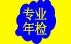 2024年幼儿园年检自查报告最新6篇