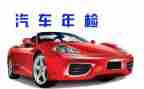 2024年幼儿园年检自查报告5篇