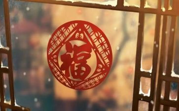 与年味的作文通用6篇