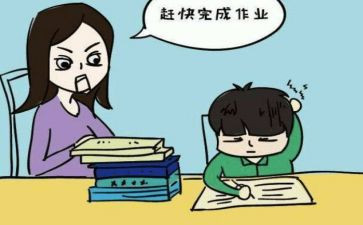 你是我的榜样作文8篇