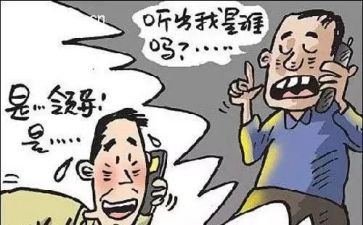 你在为谁工作读后感7篇