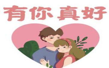 哥有你真好作文7篇