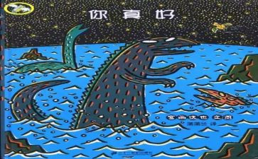 有你真好500字作文6篇