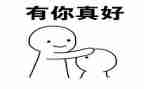 哥有你真好作文模板7篇