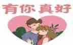 哥有你真好作文7篇