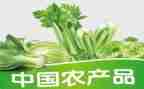 农产品销售合同7篇