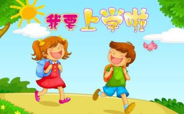 小班上学期安全工作总结7篇