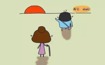 中学上学期教研工作计划6篇