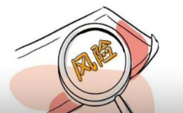 风险隐患排查工作报告6篇
