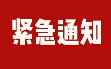 消防安全隐患排查工作总结5篇