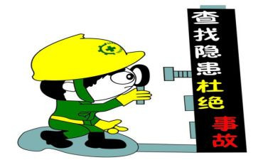 排查整治工作计划8篇