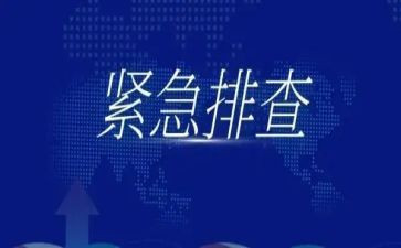 幼儿园消防安全隐患排查工作总结6篇
