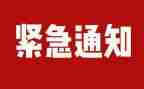 火灾隐患排查治理工作总结8篇