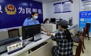 派出所工作计划6篇