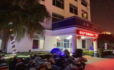 派出所重点人员管控工作总结7篇