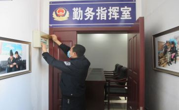 派出所辅警的心得体会8篇