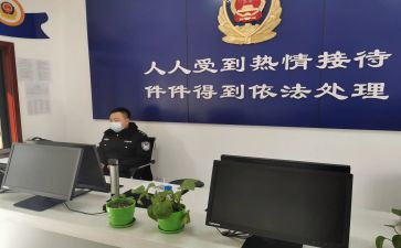 派出所工作月总结5篇