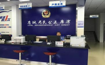派出所工作个人总结6篇