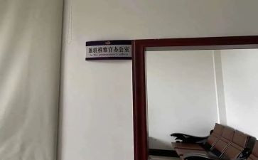 派驻村讲话稿8篇