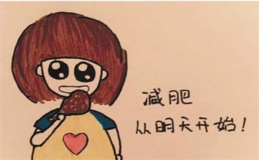 中班健康胖和瘦教案优秀5篇
