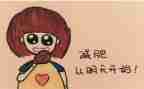 中班健康胖和瘦教案优秀5篇
