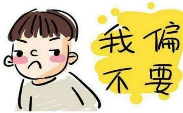 关于叛逆的作文7篇