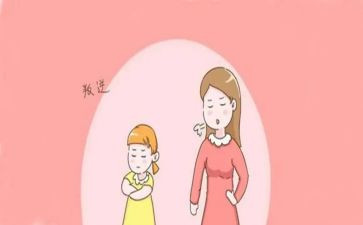 叛逆期心得5篇
