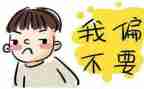 关于叛逆的作文7篇