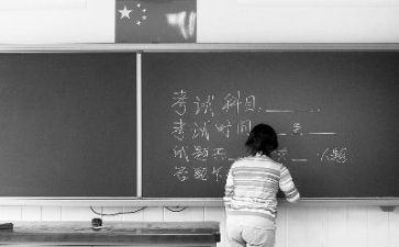 配班教师月工作计划5篇