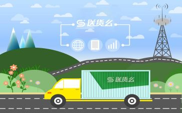 物流配送工作总结5篇