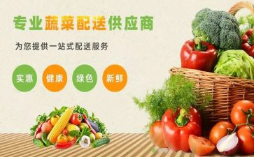配送员工作总结7篇
