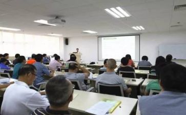 省能培训心得体会通用5篇