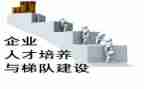 入党培养对象思想汇报8篇