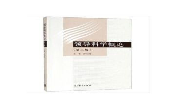 彭向刚报告心得体会推荐5篇