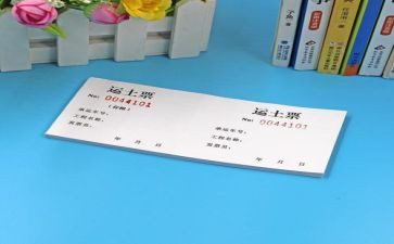 收费站票证室工作总结6篇