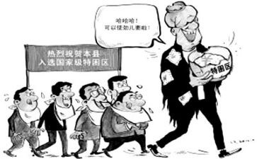 贫困生学生申请书范文8篇