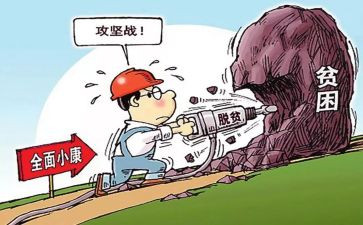 学生贫困的申请书推荐6篇
