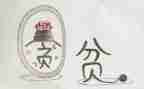 扶贫材料汇报材料8篇
