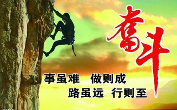 拼搏2023演讲稿8篇
