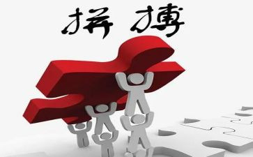 拼搏2023演讲稿最新8篇
