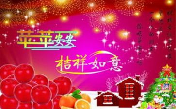 村平安创建工作计划7篇