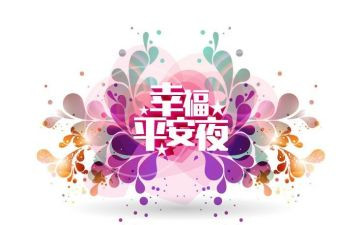 乡镇平安建设工作计划6篇