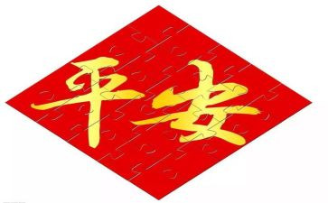 县平安建设述职报告5篇
